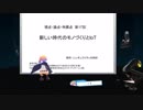 【VR談話】視点・論点・特異点　～新しい時代のモノづくりとIoT～