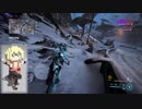 【Warframe】時給950Endo #9