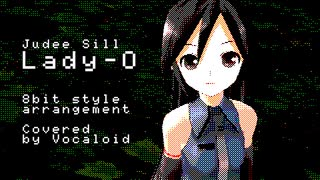 【Vocaloid】 Lady-O  [Judee Sill カバー]【Sweet Ann】