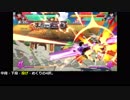 DBFZ ビーデル コマ投げ〆からの起き攻め