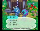 たかしがやるどうぶつの森+　5月２６日