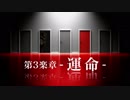 呪われた楽譜とピアノ少女の物語 #７【未完のエリザ】