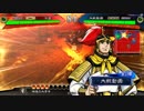 【十一州 衛尉】ケニア使いの妙な人【対受け継ぎ桃園】