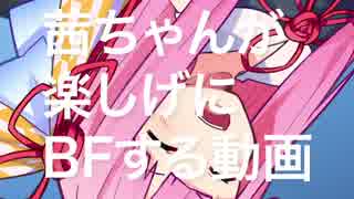 【BFV】茜ちゃんが楽しげにBFする動画Part1【VOICEROID実況】