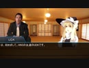 迫真人狼部・生の裏技② Part1