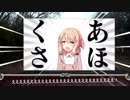 休日はそらちゃんと一緒にお出かけ6 筑波山フルーツライン【Ｒ３２スカイラインGT－R】