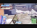 【PUBG】ポンコツ姉妹がドン勝めざして Part46【VOICEROID実況】