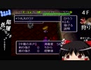 シレン２　2時間でカラクロイドの盾取りませんか？レベリング編