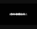 再演 MARETUカバー__歌ってみた。