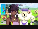 筋肉監督結月ゆかり【Mount Your Friends 3D】