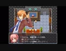 【徒花の館・地獄編】地獄のデスゲームツアー #8