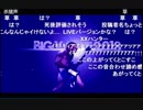 BIG YAJUE 2018をみた中国人の反応