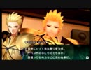 Fate/EXTRA CCCを実況プレイ part5