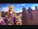 【三国志大戦】好きな武将で楽しむpart28 【四州】