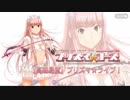 【FGO】プリズマ☆ライブ！　メイヴ疑似単騎