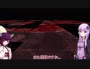 【000000FF0000】寒いけどやっぱりきりたんとゆかりさんはホラーゲームをプレイ！！！【VOICEROID実況】