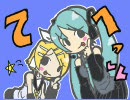 【VOCALOID劇場】ヤンデレはもう嫌だ【初音ミク・鏡音リン・レン】