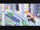 あくまの オリジナル曲【品川シーサイド】