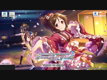 [デレステ実況]可惜夜月イベントでずっとﾌﾋﾌﾋ言ってる俺(1)