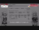 【イチから株の勉強】#003　初めの一歩　株に消えたお金の行方 修正版