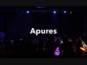 【Apures】GAぷ【ラブライブ！】