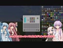 【Minecraft1.12.2】結月さんと紲星ちゃんのお花で工業！！！