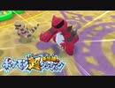 ポケモン超不思議のダンジョン実況プレイpart27