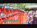 ゆかりとまきの京都観光案内Part.15　貴船神社（前編）