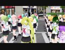【MMD】GUMI With セーラー服軍団が交差点を占拠して刹那プラスを…【カバー】