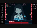 [MOMODORA]イタコれくいえむ！Finish[東北イタコ実況プレイ]