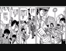 【リトルアリスに似ているといわれる人のCOJ 第６話】