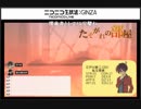【TRPG配信】クトゥルフ神話TRPG「たそがれの部屋」Part１