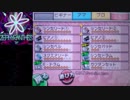 【バンブラP】ZEPHYRANTHESを耳コピした