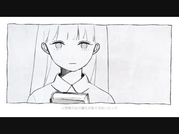 ニビイロドロウレ 歌ってみた／あほの坂田。