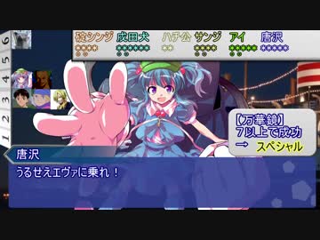 【シノビガミ】ひとくちWHO AM I？【一話完結】