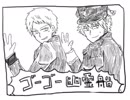 【ジャンル混合手描き】推したちで幽霊船