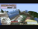 【Minecraft】 方向音痴のマインクラフト Season7 Part25 【ゆっくり実況】