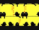 赤い糸　アラサー編　オリジナル曲
