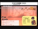 【TRPG配信】クトゥルフ神話TRPG「たそがれの部屋」Part２