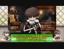 【ゆっくり小噺】一分戦争アイギス#461「ちびちびランク上げ」