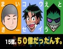 おも漫レイディオ公開収録１【ゲスト小林琢磨、松山洋】「マンガアプリの話」