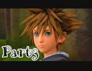 【KH3実況】テンション高い２人のキングダムハーツ３★part3
