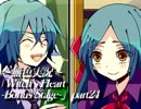 《無色実況》魔女の屋敷でもう一度｢Witch's Heart-Bonus Stage-」part24