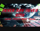 【オリジナル FUNKOT】 NEVER SAY NERVER RMX