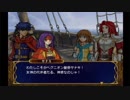 【実況】死んだ仲間は帰らない ファイアーエムブレム 蒼炎の軌跡　第十三章06_Part50