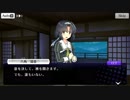 【刀使ノ巫女 刻みし一閃の燈火】イベントストーリー 湯けむり温泉 ドキドキ任務 Part.01