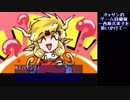 オッサンのゲーム回顧録　ドラゴンマスターシルク10