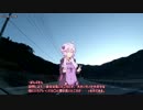 ゆかりさんと行ってみよう！やってみよう！【愛知県から千葉県へ行ってみた】その1