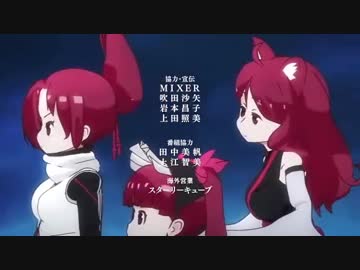 【MAD】草の子リンリン
