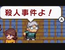 ゴルフゲームの皮を被ったバカゲー実況プレイ#21【GolfStory】